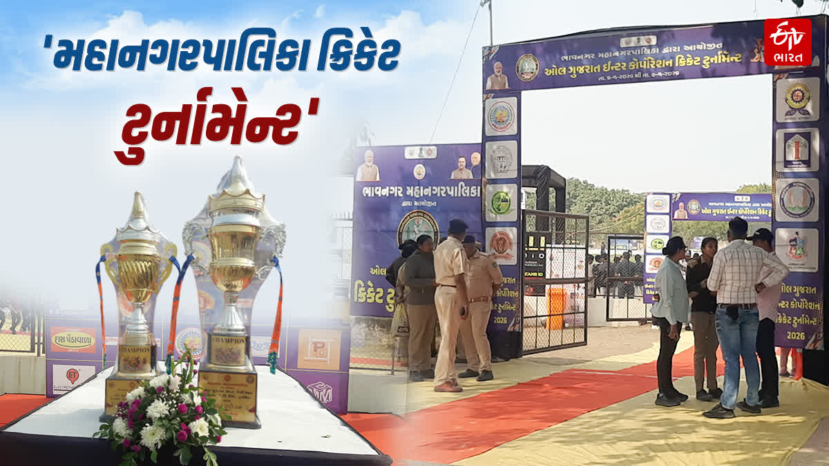 16 ટીમો મહાનગરપાલિકાઓની વચ્ચે ક્રિકેટ જંગ