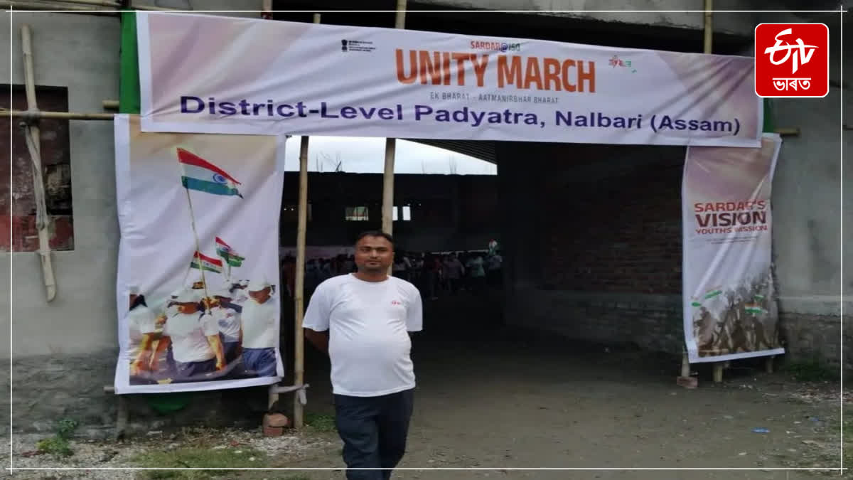 assam assembly elction 2026