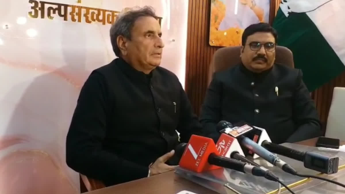 Congress Inquiry Committee Press Conference