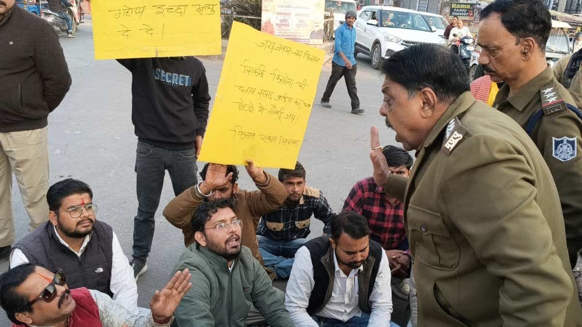 SATNA SIKMI FARMER PROTEST