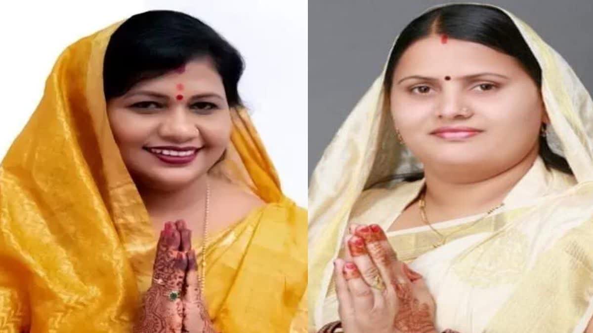 Mahila Congress President