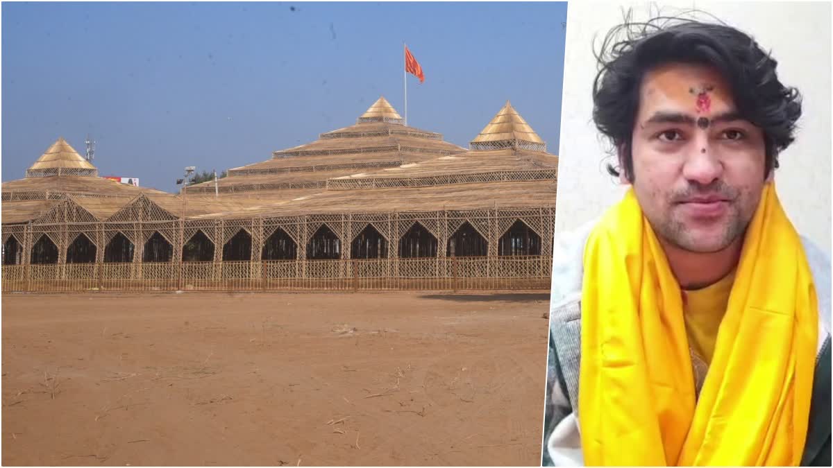 Nindar 1008 Kundiya Hanuman Mahayagya