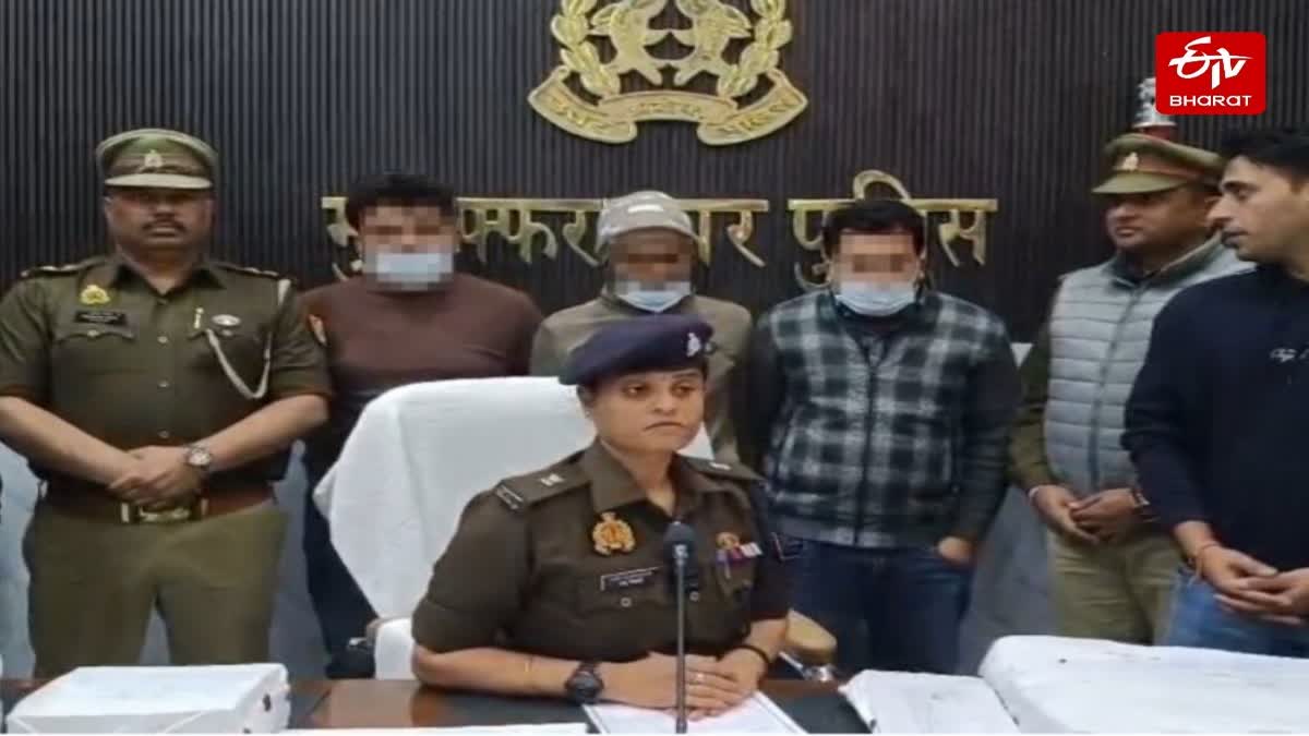 पुलिस ने आरोपियों को गिरफ्तार किया.