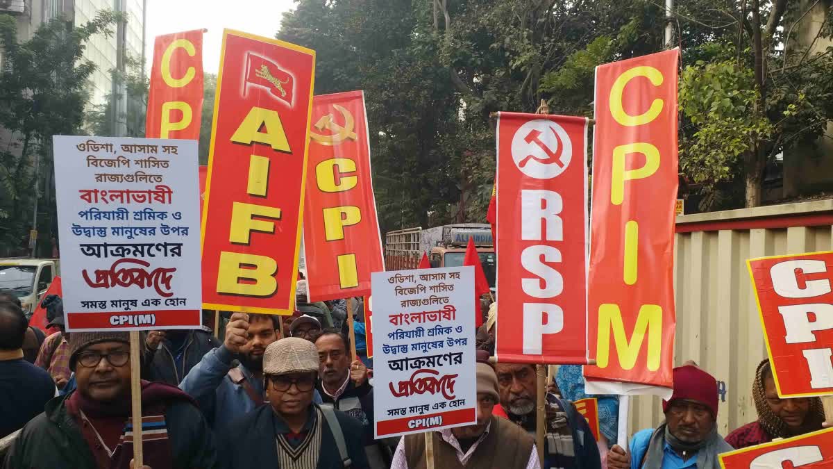 ATTACK ON BENGALI MIGRANT WORKERS