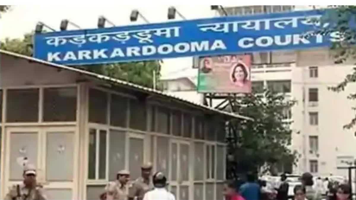 कड़कड़डूमा कोर्ट