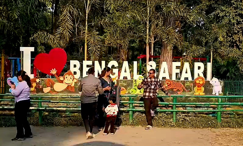 बंगाल सफारी पार्क में घूमने आए पर्यटक