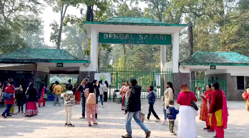 बंगाल सफारी पार्क