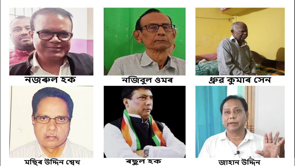 Dhubri Legislative Assembly  Constituency