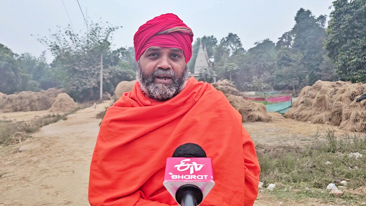 BIHAR Weird village name