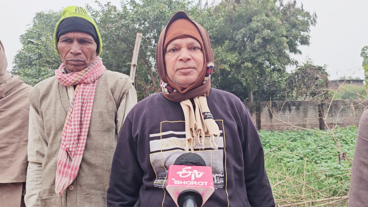 BIHAR Weird village name