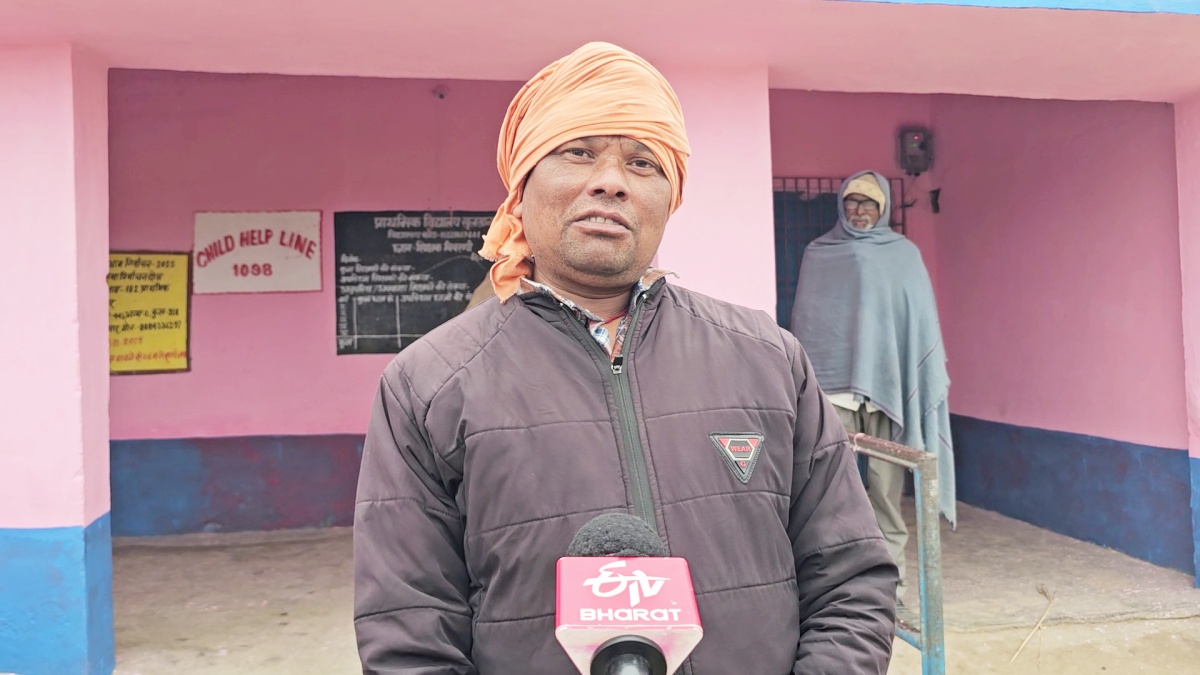 BIHAR Weird village name