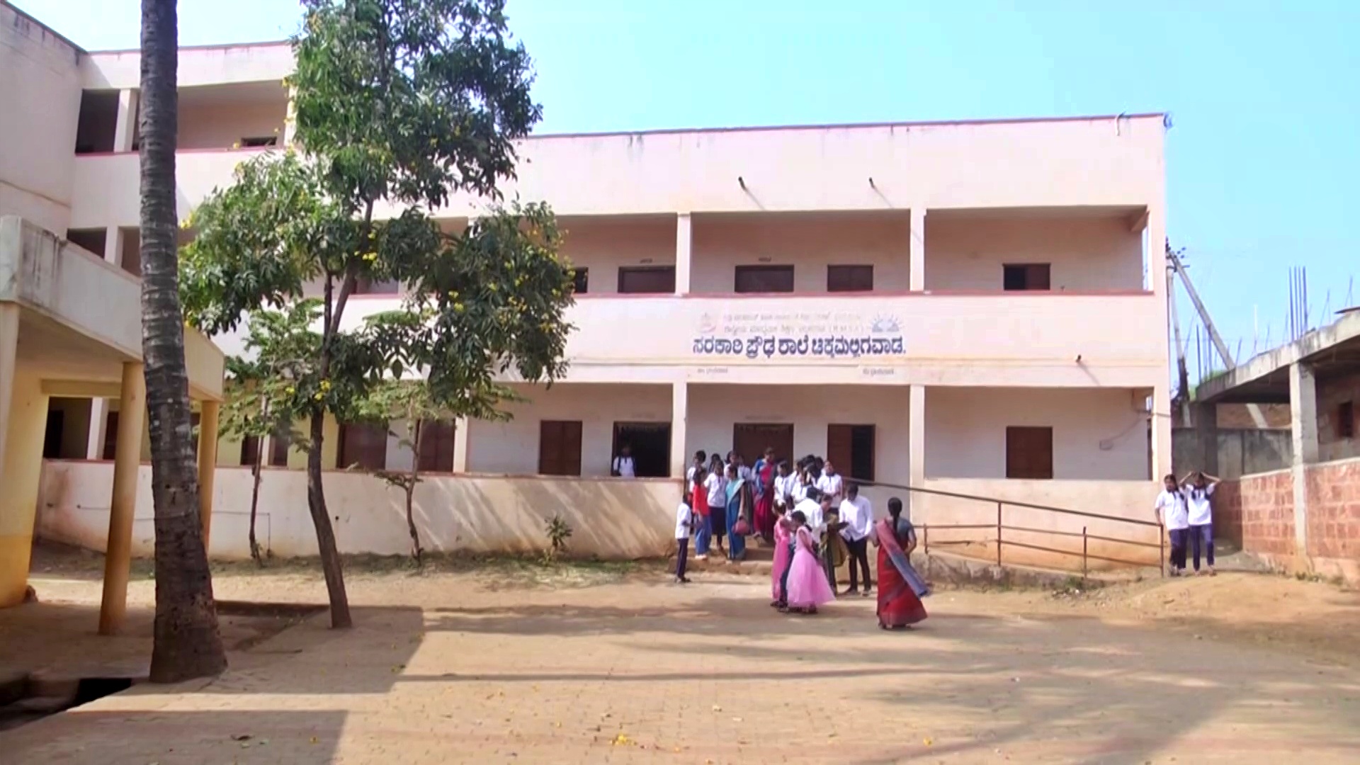 Chikkamalligawad Government High School