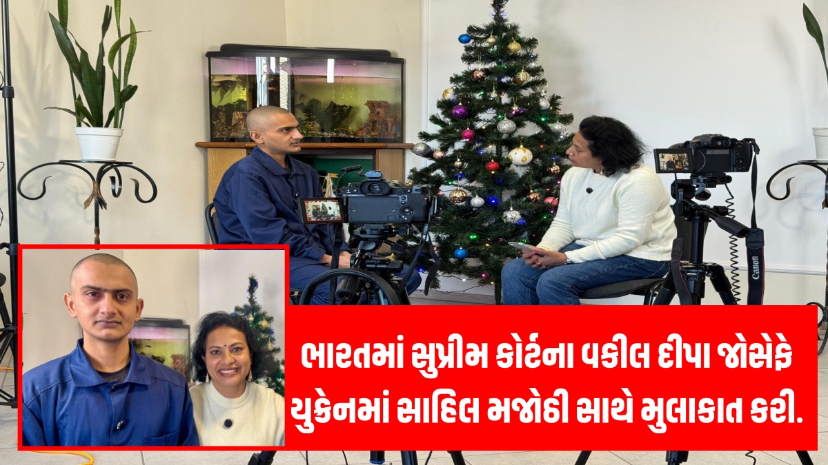 સુપ્રીમકોર્ટના વકીલ દીપા જોસેફ સાહિલનો કેસ વિનામૂલ્યે લડશે