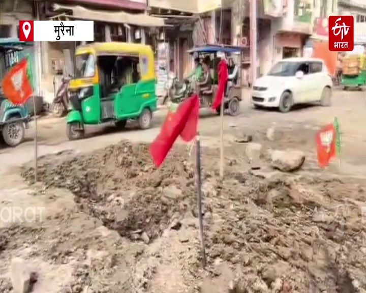 MORENA Girls School Road