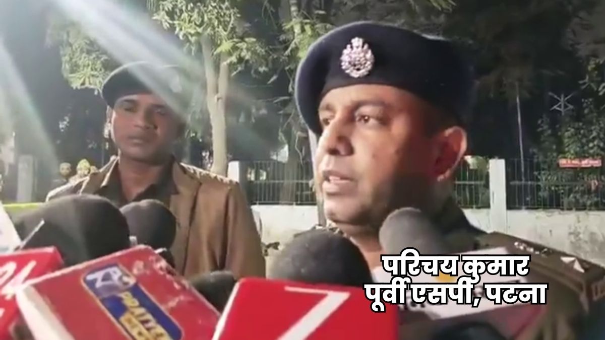 Patna Aman Shukla Murder Case