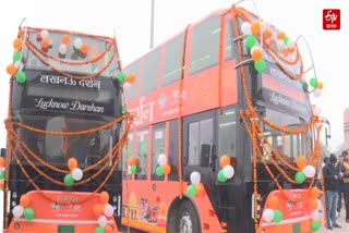 लखनऊ दर्शन बस सेवा की शुरुआत.