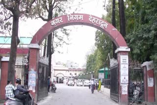 DEHRADUN NAGAR NIGAM