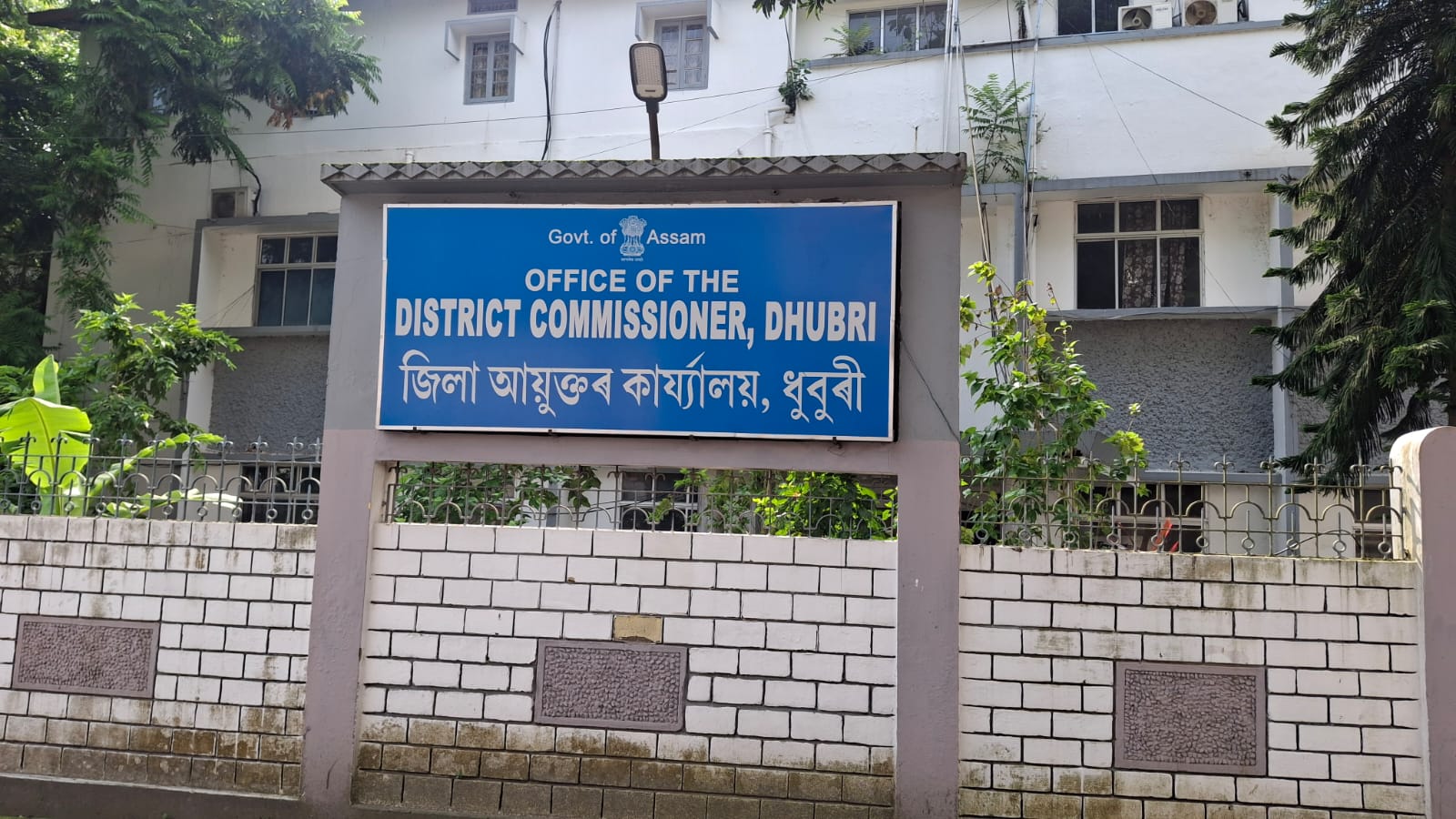 Dhubri Legislative Assembly  Constituency