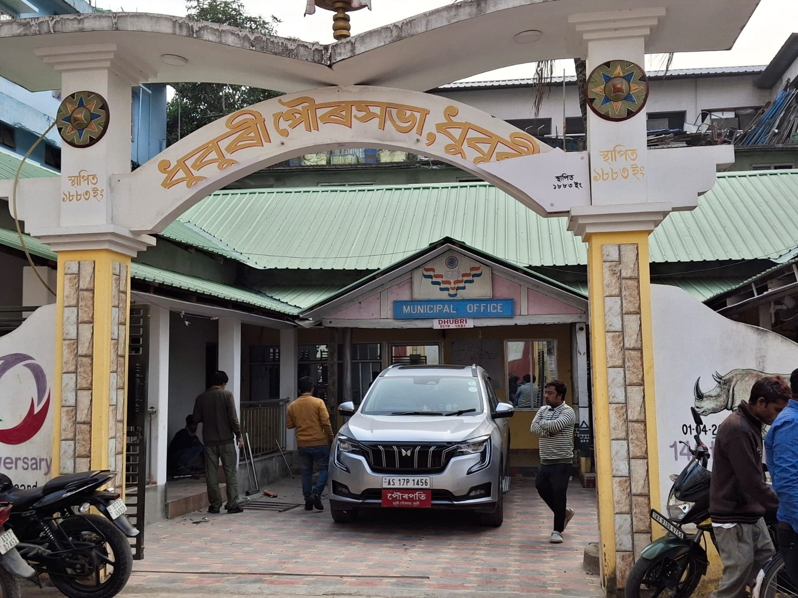 Dhubri Legislative Assembly  Constituency