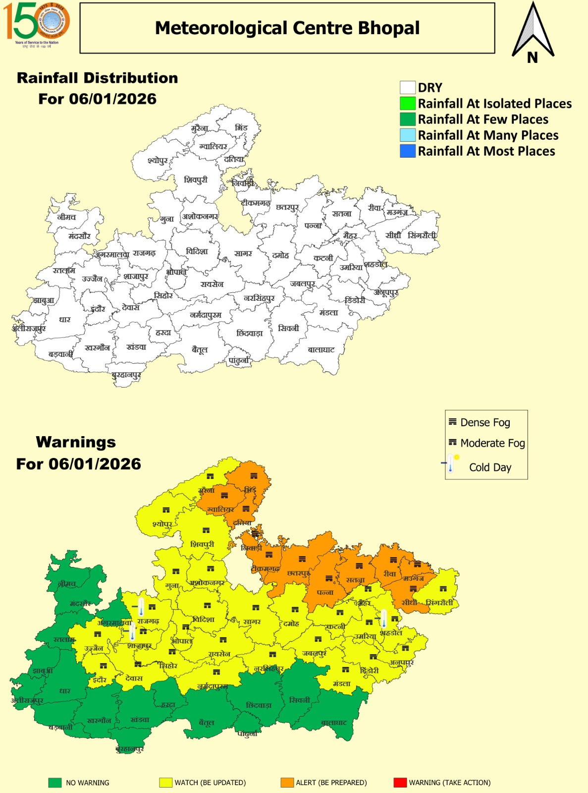MADHYA PRADESH SEVERE COLD