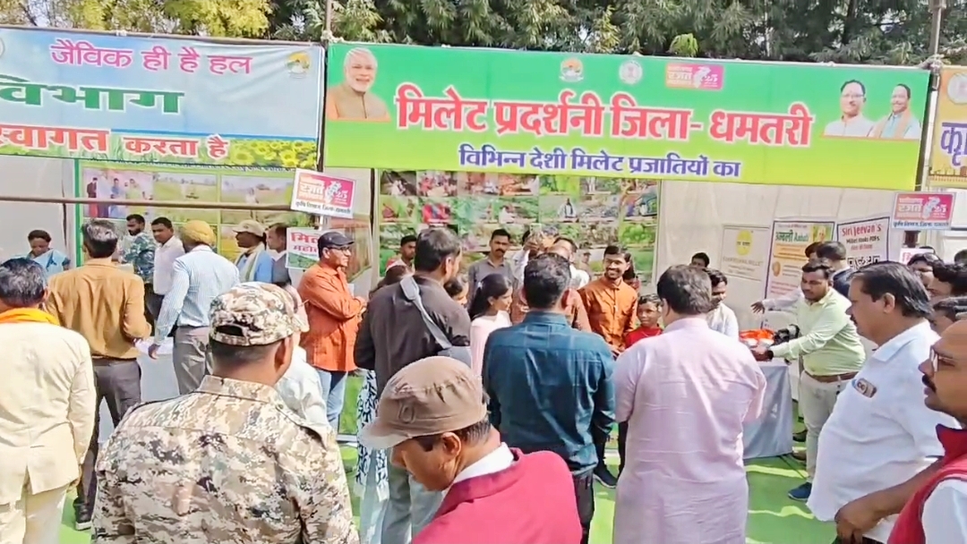 Millet Main Khader Valli