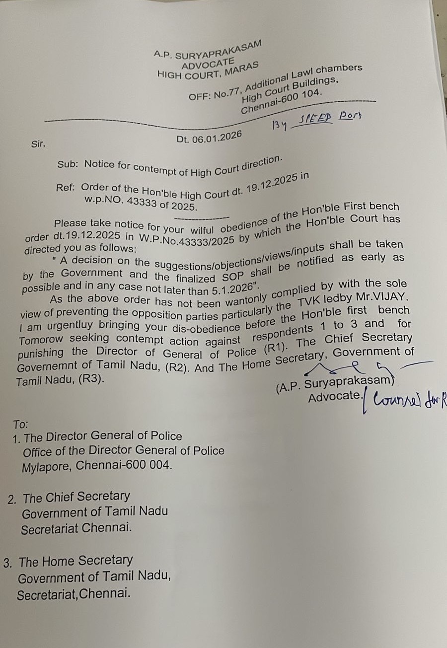 வழக்கறிஞர் சூரியபிரகாசம் அனுப்பியுள்ள நோட்டீஸ்