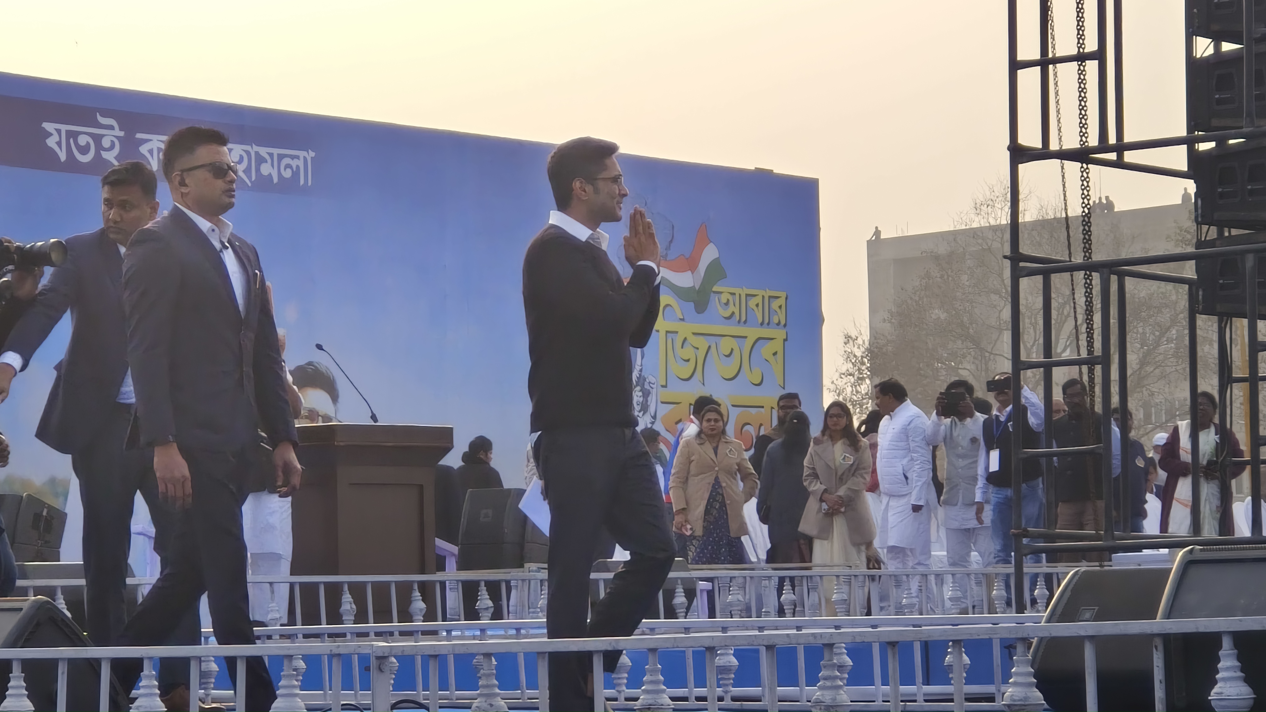 Abhishek Banerjee