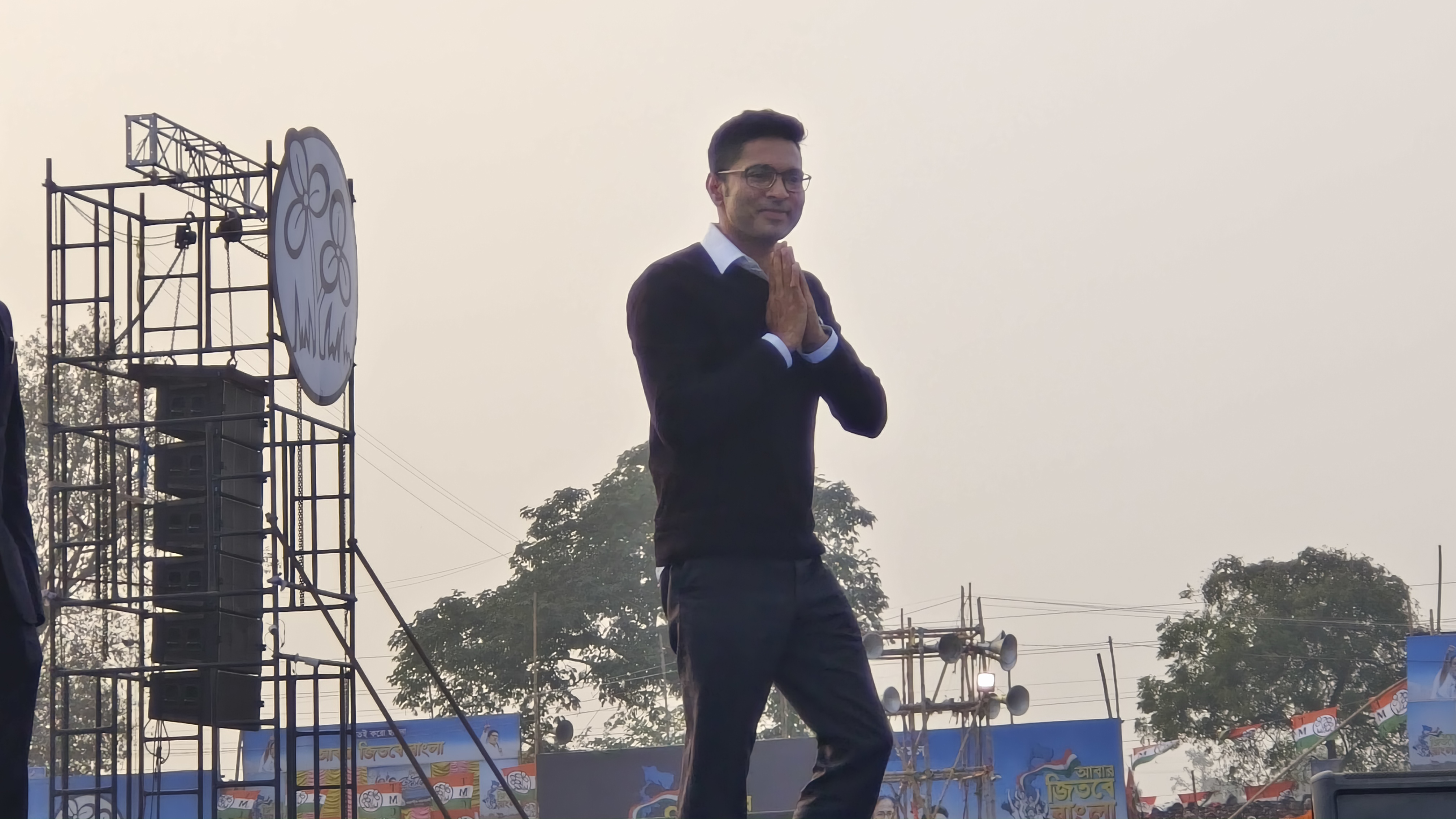 Abhishek Banerjee