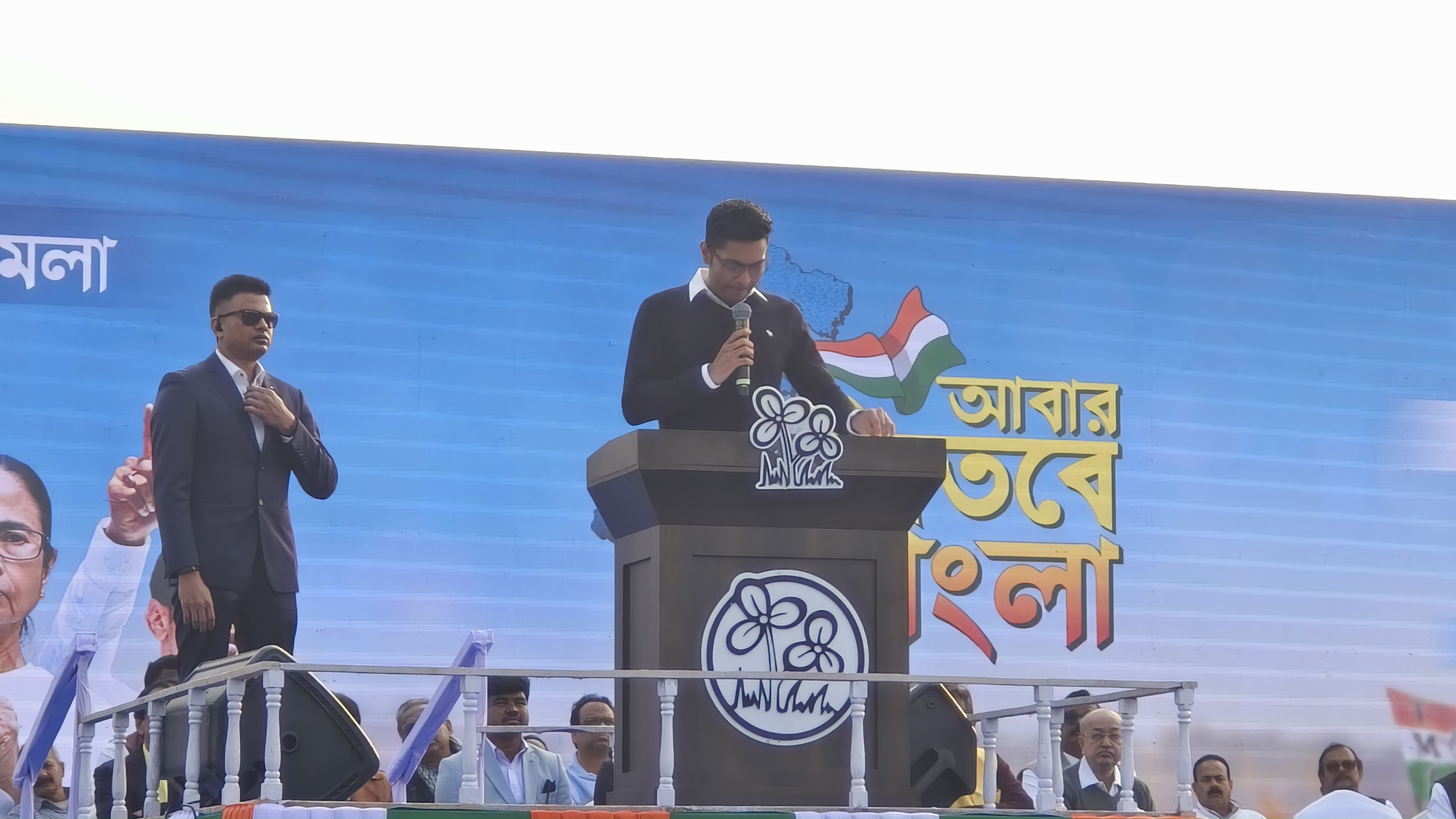 Abhishek Banerjee