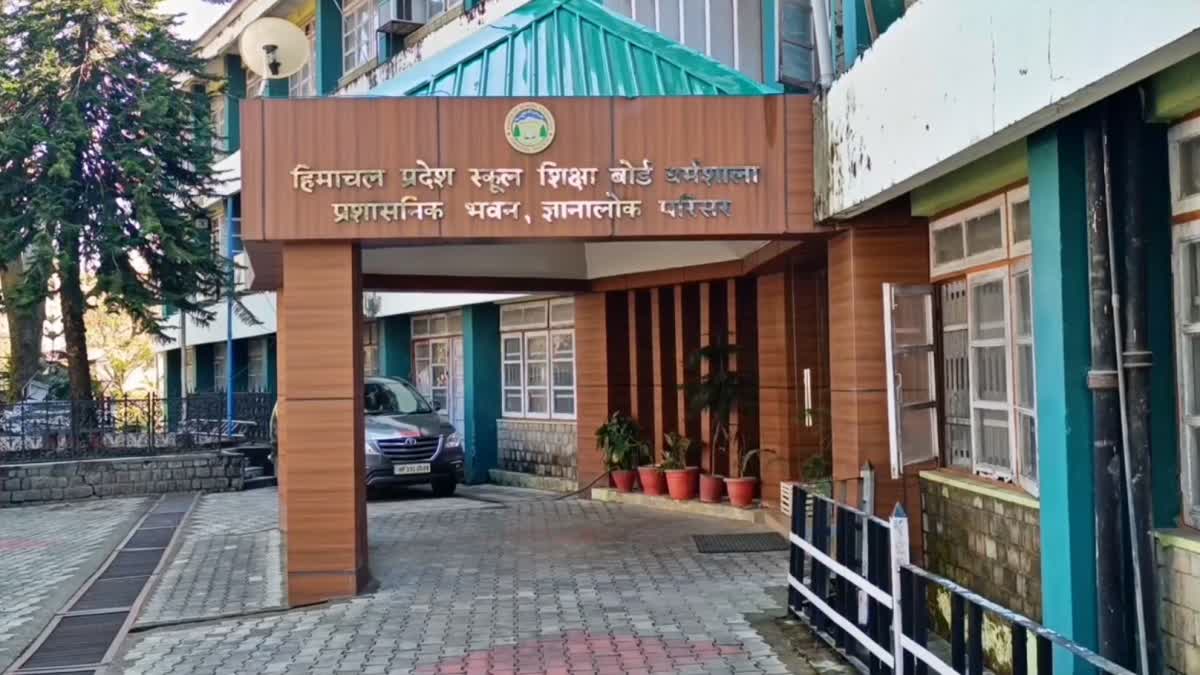 Himachal Pradesh Board exams