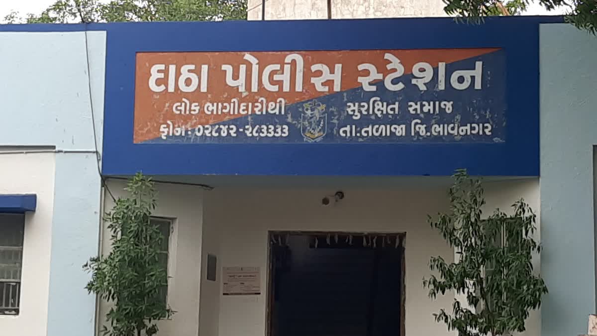 Bhavnagar News ભાવેણુ - ShareChat