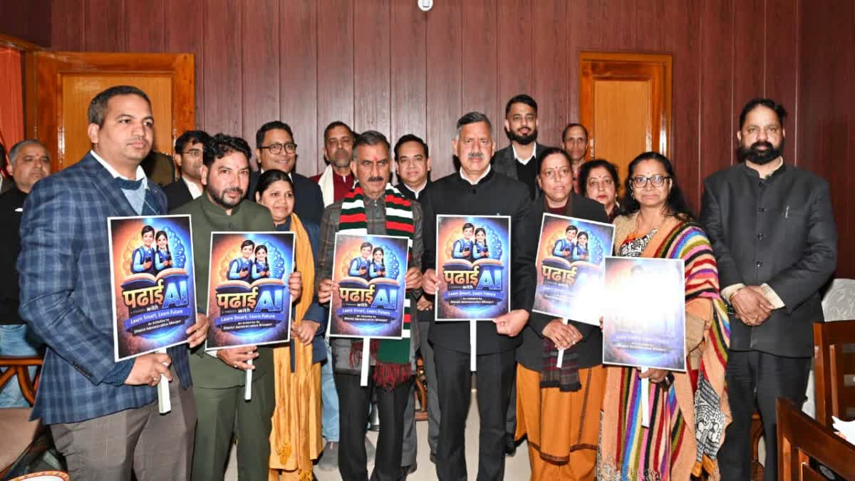 CM Sukhu launch Padhai with AI app