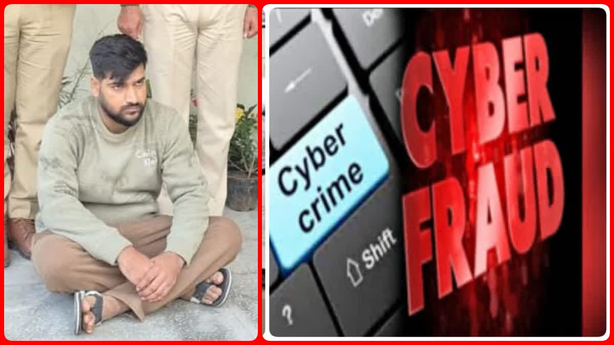 भिवानी में करनाल का साइबर ठग गिरफ्तार