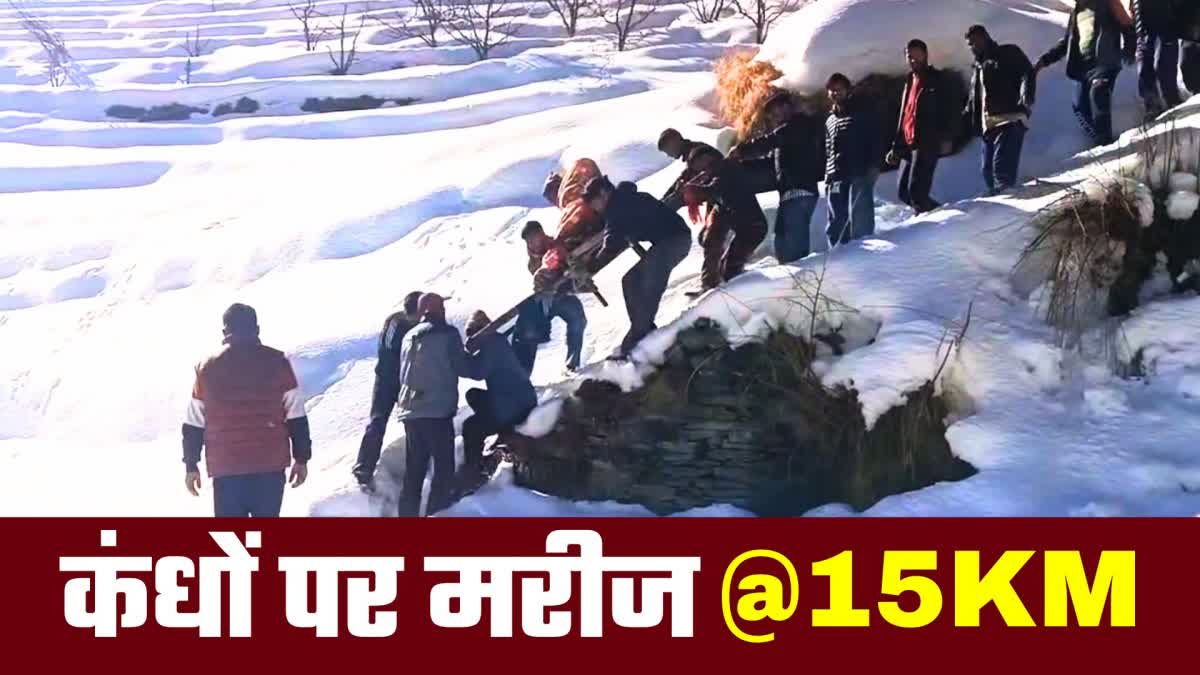 Patient Carried 15 km on Shoulders in Seraj