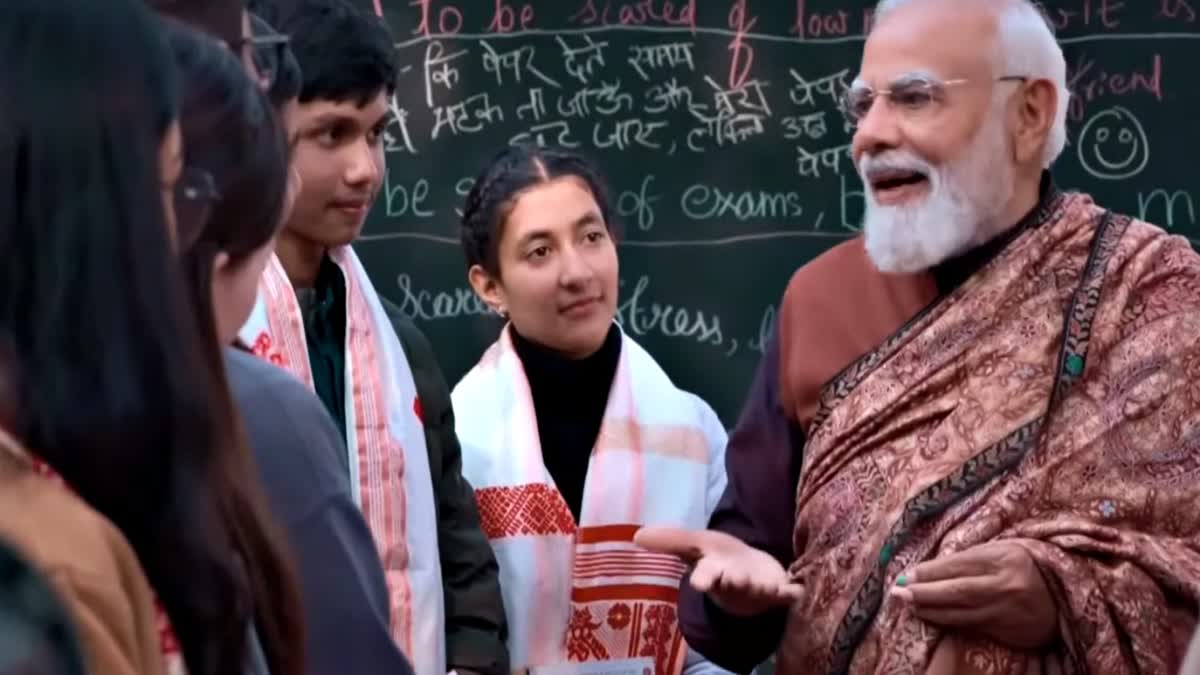 Pariksha Pe Charcha 2026