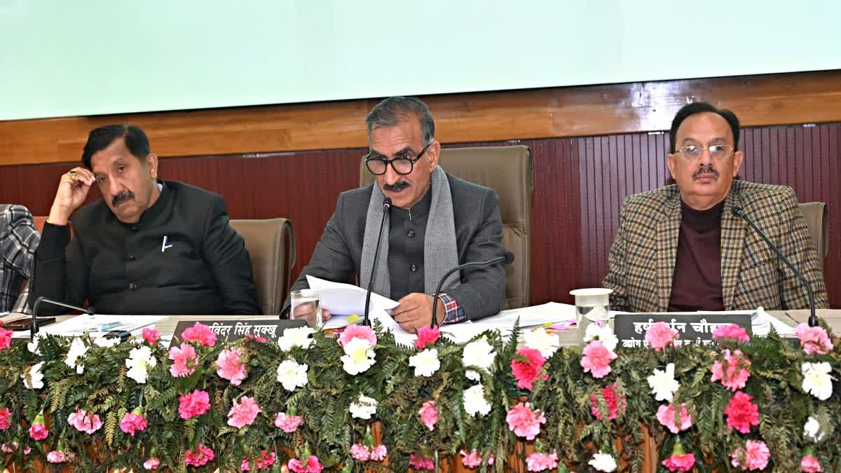 विधायक प्राथमिकता बैठक में सीएम सुक्खू