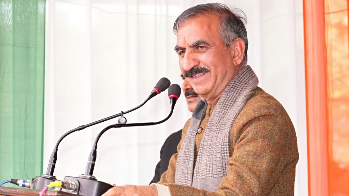 CITY CENTER PROJECT HAMIRPUR