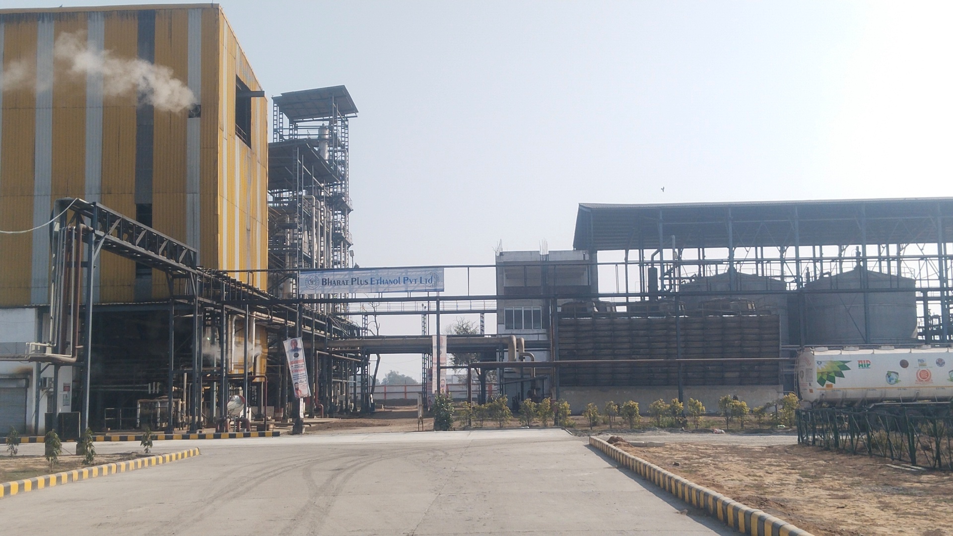BUXAR ETHANOL PLANT