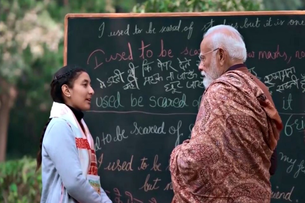 Pariksha Pe Charcha 2026