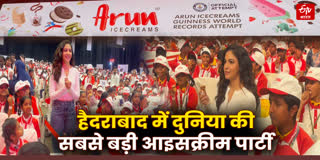 हैदराबाद में दुनिया की सबसे बड़ी आइसक्रीम पार्टी