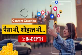 Etv Bharat