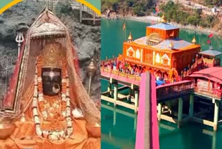 Uttarakhand Dhari Devi