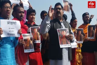 बनारस में आने वाली मूवी 'घूसखोर पंडत' का विरोध.