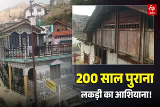 200 YEAR OLD CEDAR WOOD HOUSE