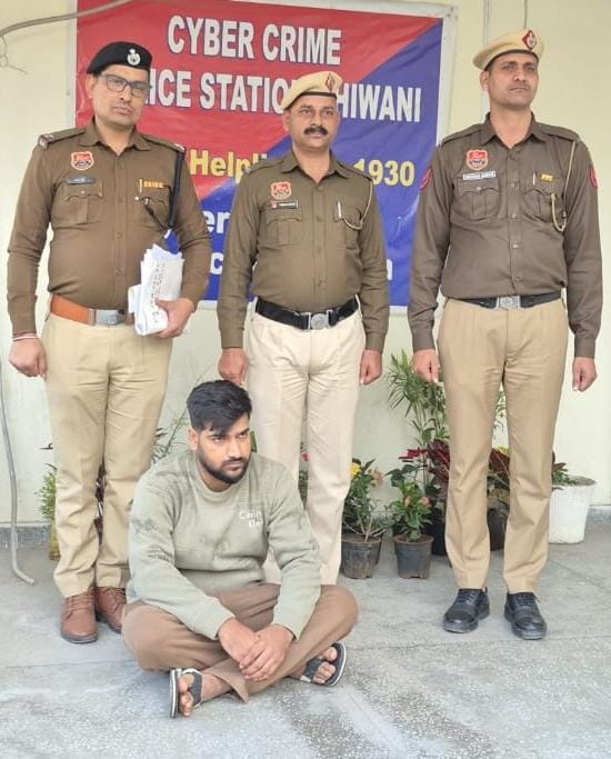 भिवानी में करनाल का साइबर ठग गिरफ्तार