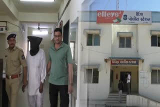 વૃદ્ધની અટકાયત