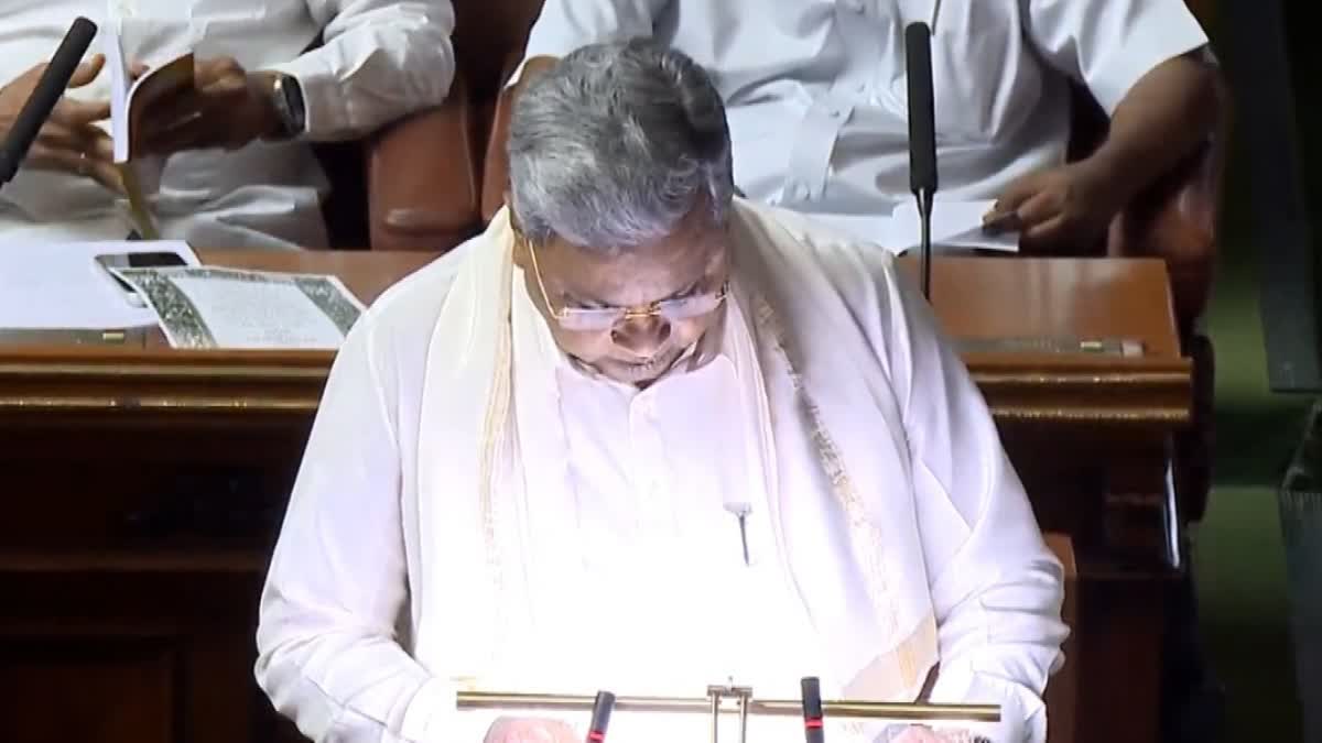 SIDDARAMAIAH BUDGET 2026  കര്‍ണാടക സോഷ്യല്‍ മീഡിയ  കര്‍ണാടക ബജറ്റ്  സോഷ്യല്‍ മീഡിയക്ക് വിലക്ക് കര്‍ണാടക