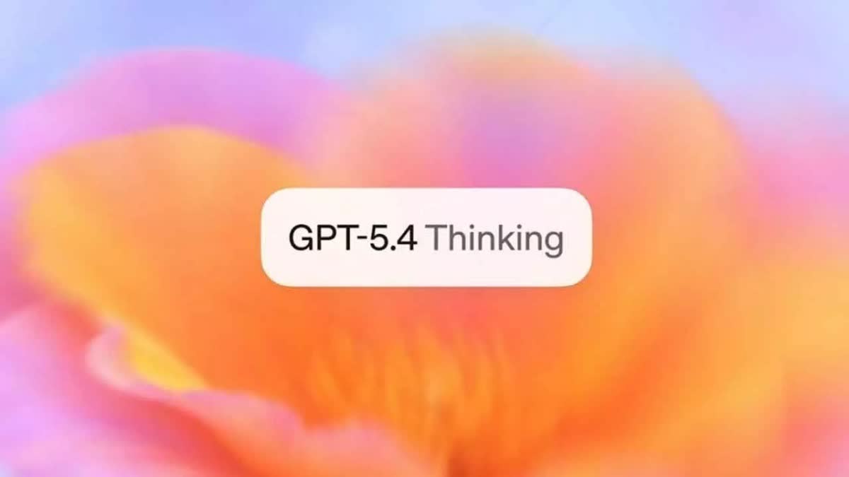 Openai এ মুকলি কৰিলে GPT 5 4