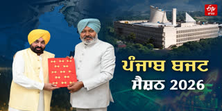 Punjab Budget Session: ਅੱਜ ਤੋਂ ਸ਼ੁਰੂ ਪੰਜਾਬ ਵਿਧਾਨਸਭਾ ਦਾ ਸੈਸ਼ਨ, ਦੇਖੋ ਲਾਈਵ ਤਸਵੀਰਾਂ Punjab Budget Session