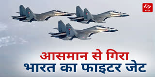 दो पायलटों की मौत